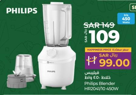 Philips Blender HR2041/10 450W