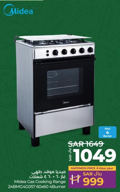 Midea Gas Cooking Range 24BMG4G057 60x60 4 Burner