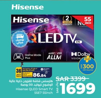 Hisense QLED Smart TV 55E7K 55 inch