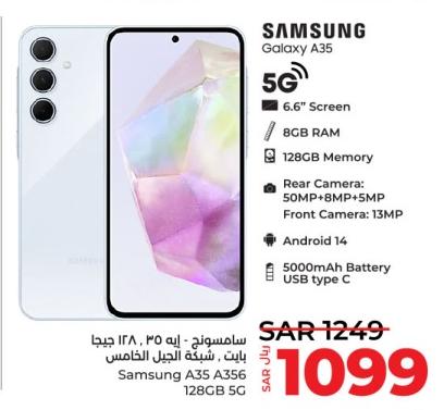 سامسونج Galaxy A35 بشبكة الجيل الخامس، شاشة 6.6 بوصة، ذاكرة RAM 8GB، ذاكرة 128GB، كاميرا خلفية 50MP + 8MP + 5MP، كاميرا أمامية 13MP، أندرويد 14، بطارية 5000mAh، USB نوع C.