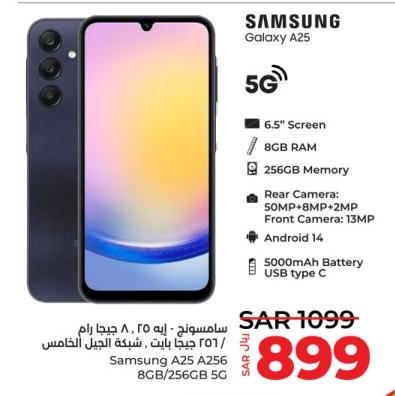 Samsung Galaxy A25, 5G 8GB RAM, 256GB 