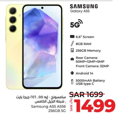 Samsung Galaxy A55 5G 8GB RAM, 256GB Memory