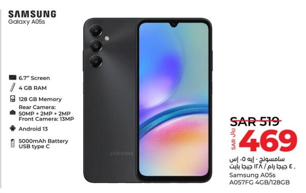 Samsung Galaxy A05s with 4GB RAM and 128GB Memory