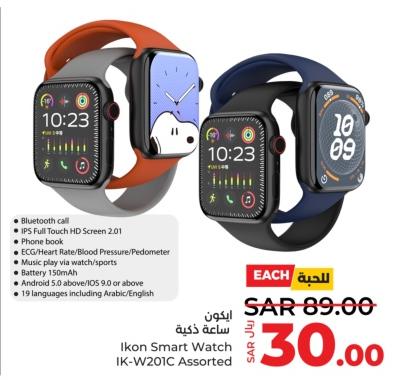 Ikon Smart Watch IK-W201C Assorted