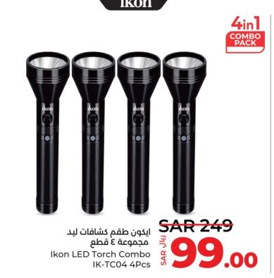 Ikon LED Torch Combo 4Pcs