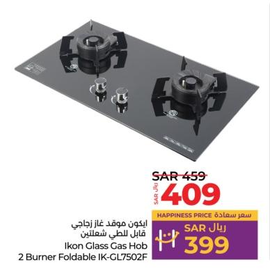 Ikon Glass Gas Hob 2 Burner Foldable IK-GL7502F