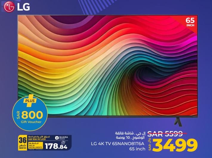 LG 4K TV 65NANO81T6A, 65 inch