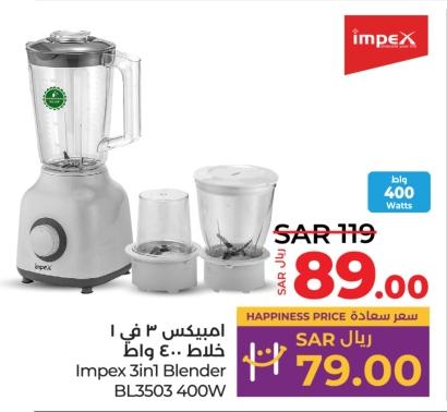 Impex 3in1 Blender 400W