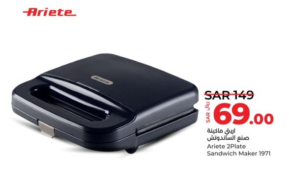 صنع الساندويتش ماكينة Ariete