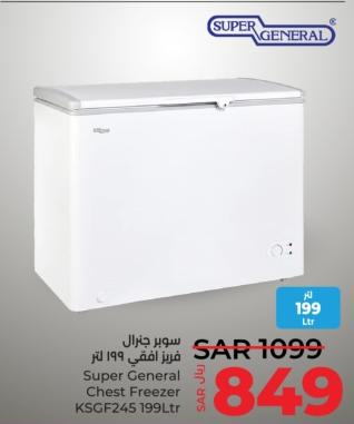 Super General Chest Freezer KSGF245 199Ltr