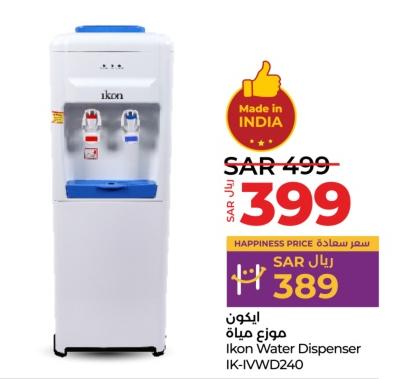 Ikon Water Dispenser IK-IVWD240