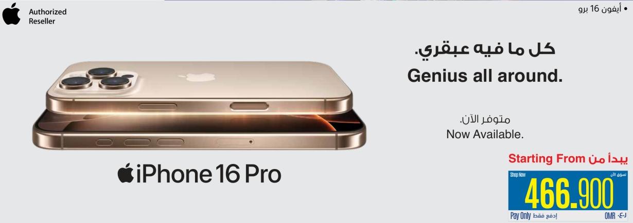 APPLE iPhone 16 Pro  