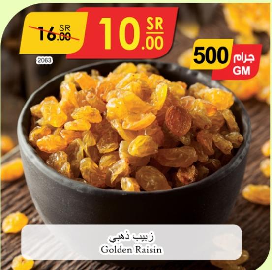 Golden Raisin