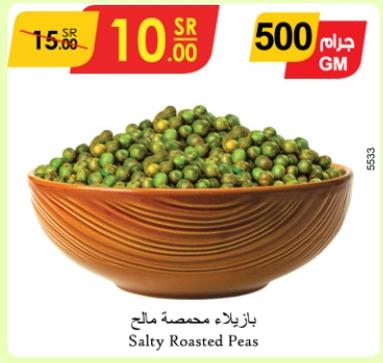 Salty Roasted Peas