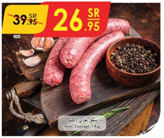 Beef Sausage/kg