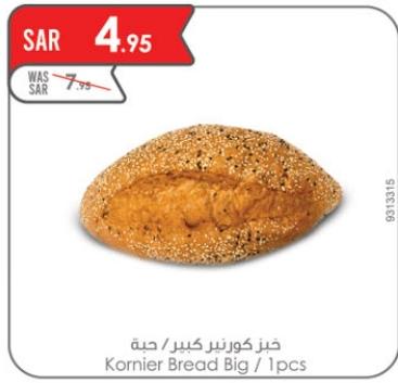 Kornier Bread Big / 1 pcs