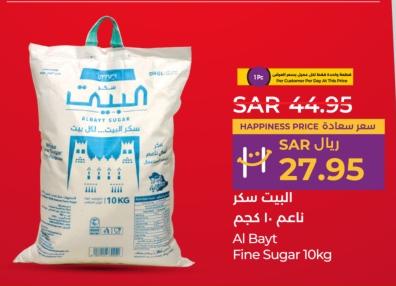 Al Bayt Fine Sugar 10kg