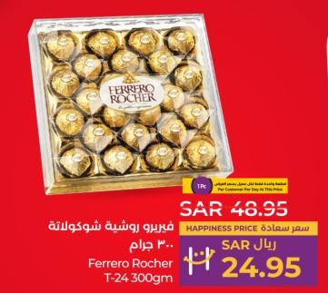 Ferrero Roche T-24 300 grams