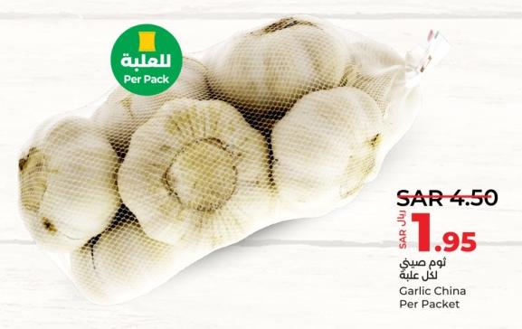 Garlic China Per Packet