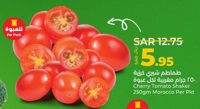 Cherry Tomato Shaker 250 Gm Morocco per pkt