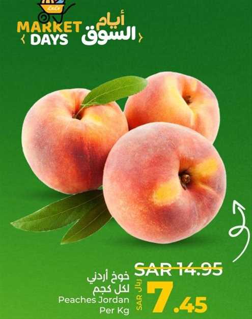 Peaches Jordan PER KG