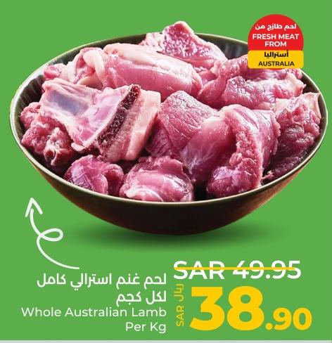 Whole Australian Lamb per kg