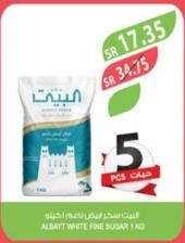 Albayt White Fine Sugar 1 KG