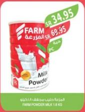 Farm Milk Powder 1.8 KG