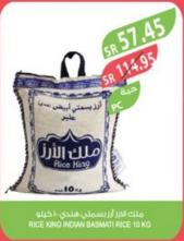 Rice King Indian Basmati Rice 10 kg