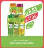 Dabur Vatika Shampoo 400ml