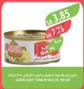 DAARIN LIGHT TUNA IN VEG OIL