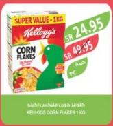 Kellogg's Corn Flakes 1 KG