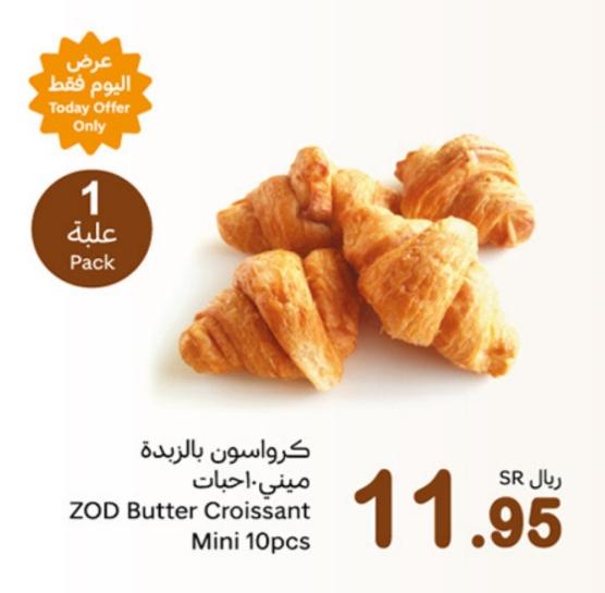 ZOD Butter Croissant Mini 10pcs