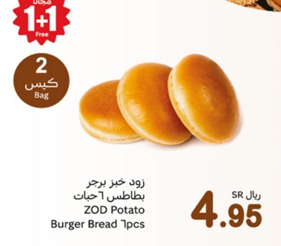 ZOD Potato Burger Bread 1pcs 2 bag