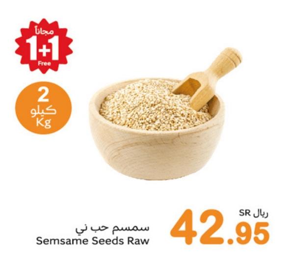 Sesame Seeds Raw 2kg