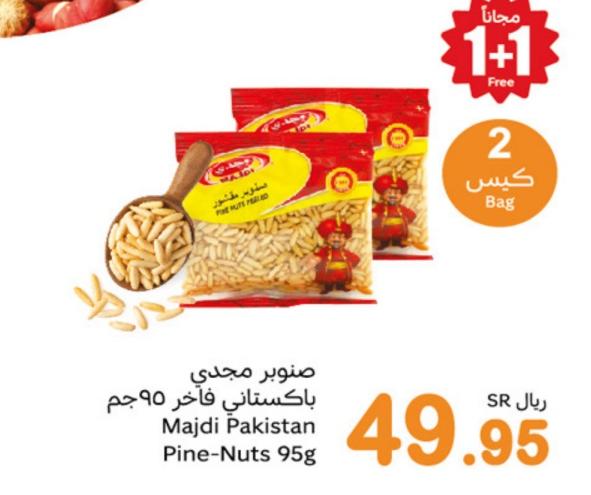 Majdi Pakistan Pine-Nuts 95g x 2