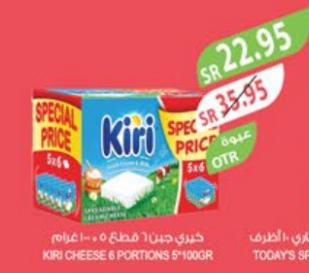 KIRI Cheese 6 Portions 5*100GR