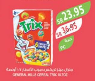 General Mills Cereal Trix 10.7oz