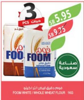 FOOM WHITE / WHOLE WHEAT FLOUR 3x1kg