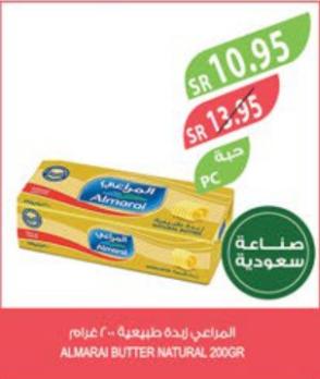 ALMARAI BUTTER NATURAL 200GR