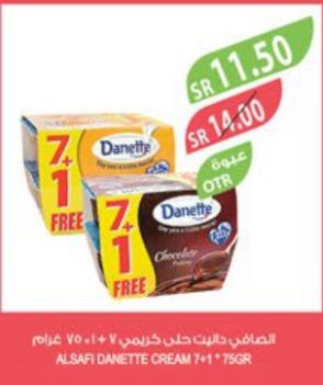 Danette Cream 7+1, 75g