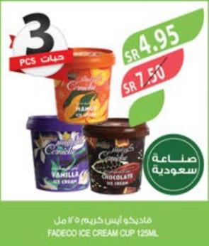 Fadeco Ice Cream Cup 125ml