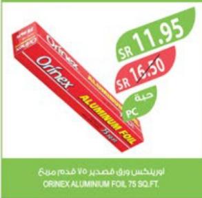 Orinex Aluminum Foil  75 sq. ft.