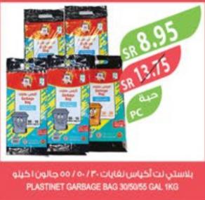 Plastinet Garbage Bag 30/50/65 Gal  1KG