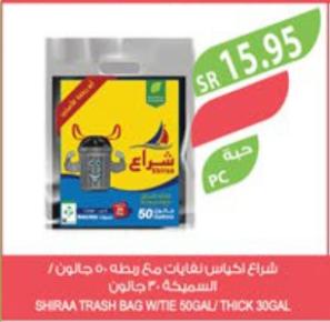 SHIRAA TRASH BAG W/ITE 50GAL/ THICK 30GAL