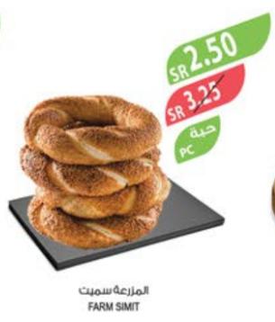 Farm Simit