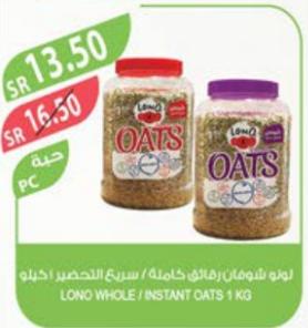 LONO Whole / Instant Oats 1 KG