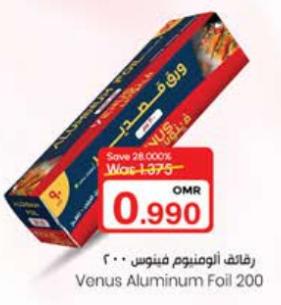 Venus Aluminum Foil 200