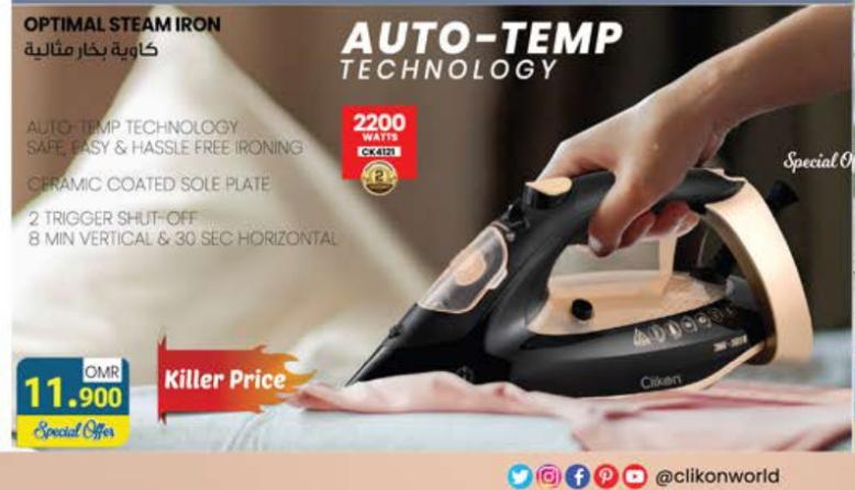 Optimal Steam Iron with Auto Temp Technology, 2200 Watts, Ceramic Coated Sole Plate.