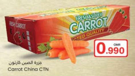 Fresh Carrot